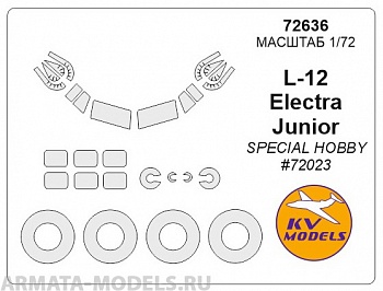 72636KV Окрасочная маска Lockheed L-12 Electra  + маски на диски и колеса для моделей фирмы MPM