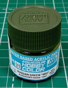 H511 Краска водоразбавляемая художественная т.м. MR.HOBBY 10мл RUSSIAN GREEN 4BO WWII