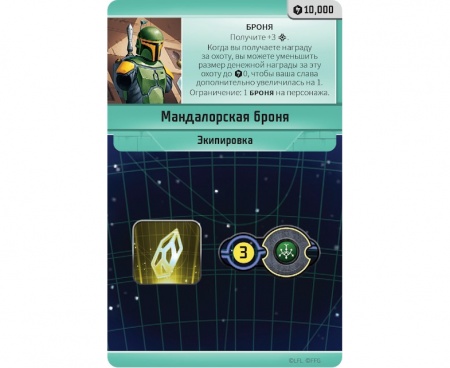 915176HW Звёздные Войны Внешнее кольцо