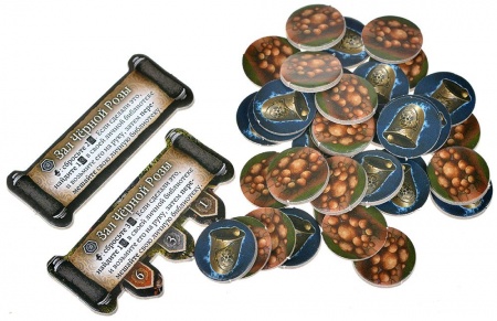 915766HW Войны Чёрной Розы Возрождение: Апокалипсис