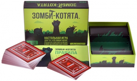 915608HW Зомби-котята