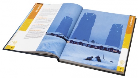 270431ST Тайны эхосферы