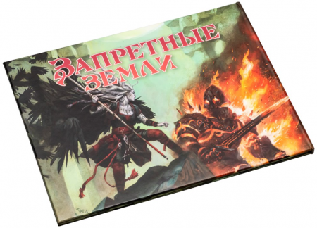 STFLFL07ST Запретные Земли: Ширма ведущего