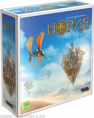 181892HW Нория 181892HW Нория