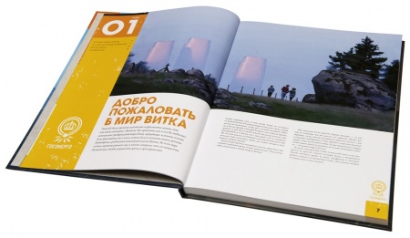 270431ST Тайны эхосферы