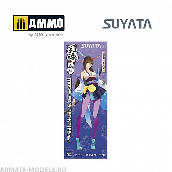 CT002 Модельный цанговый нож Modeler's Pen Knife - Tachi (4mm)