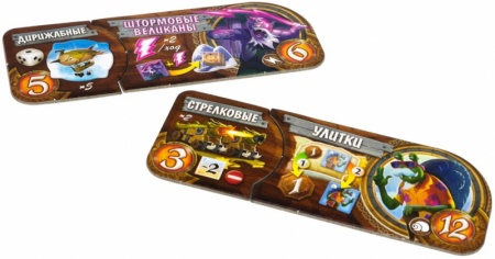 915177HW Small World : Небесные острова