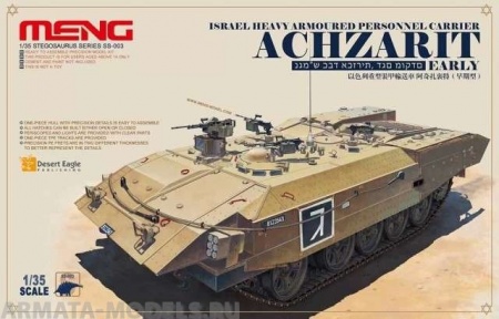 SS-003 ISRAEL HEAVY ARMOURED PERSONNEL CARRIER ACHZARIT EARLY Meng