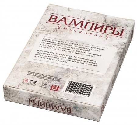 STV596ST Мир тьмы: Игральные кости В5 (эксклюзивные 20d10)