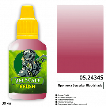 05.2434SJIM Проливка Berserker Bloodshade