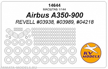 14644KV Окрасочная маска Airbus A350-900 (REVELL #03938, #03989, #04218) + маски на диски и колеса