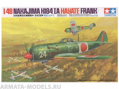 61013T Nakajima KI-84IA Hayata (Frank) с 2 фигурами Tamiya
