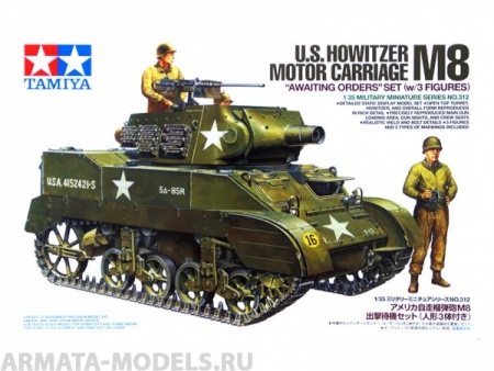 35312T Американская самоходка Howitzer Motor Carriage M8 Tamiya