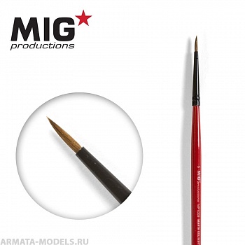 MP1009 Кисть художественная для пластмассовых сборных моделей MIG Brush Round 5/0