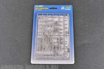 06629P KMT-6 Mine Plow