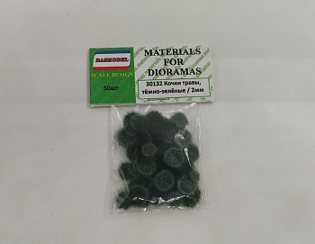 30132 Кочки травы , тёмно-зелёные , 2мм / 50шт.