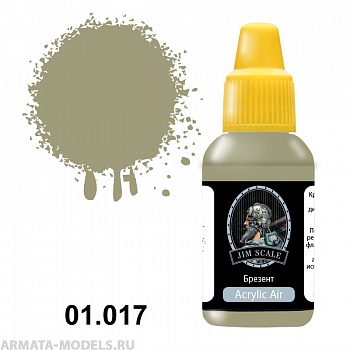 01.017JIM Брезент