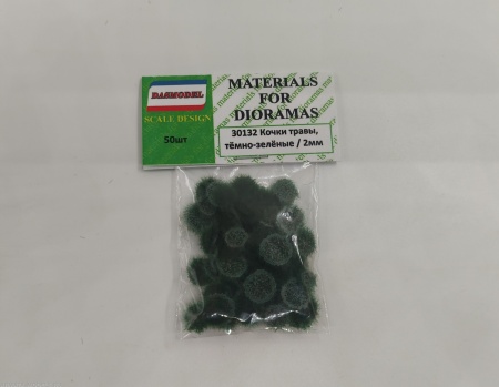 30132 Кочки травы , тёмно-зелёные , 2мм / 50шт.