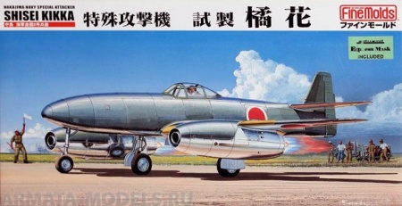 FB10 Самолет  IJN Nakajima Kikka Fine Molds