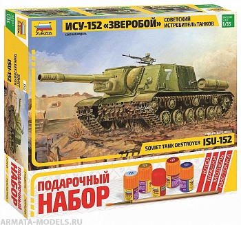 3532ПН Самоходка ИСУ-152