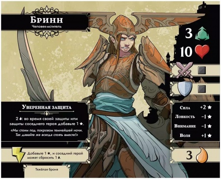 915457HW Descent: Сказания тьмы