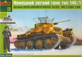 MQ 3543 German Sd.Kfz. 140/1 с фигурой