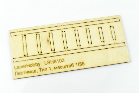 LSH8103 Лестница деревянная, тип 1, 100мм