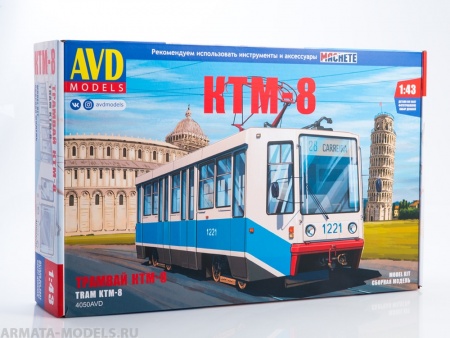 4050AVD Сборная модель Трамвай КТМ-8 AVD Models