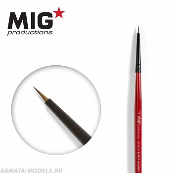 MP1005 Кисть художественная для пластмассовых сборных моделей MIG Brush Round 9/0