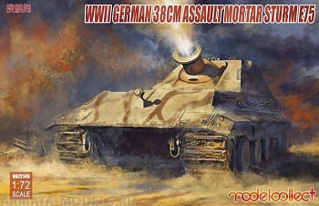 UA72140 German WWII 38cm Assault Mortar Sturm E75