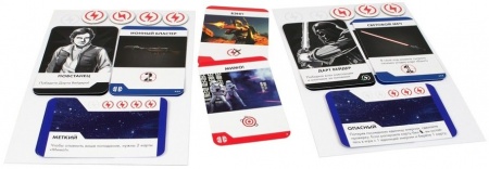 915174HW БЭНГ! Звёздные войны