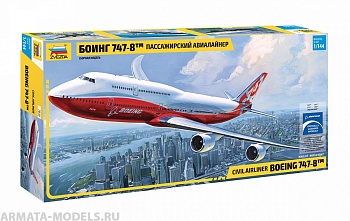7010 Самолет Боинг 747-8