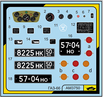 AM3750 3D интерьер для Газ-66
