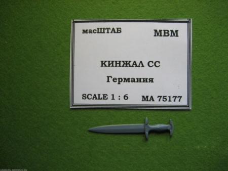 75177 Кинжал войск СС