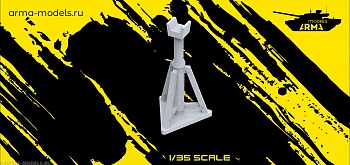 AM35637 Опора страховочная 1 шт. 200\190 AM35637 Опора страховочная 1 шт. 200\190