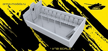 AM72355 Миниатюра Десантный отсек катера Раптор