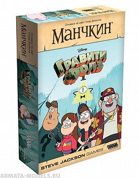 915429HW Манчкин Гравити Фолз