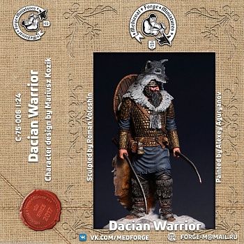 C-75-006A Фигура Dacian warrior