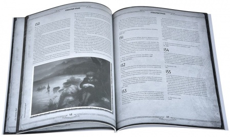 751836HW Зов Ктулху: Кошмарный прилив