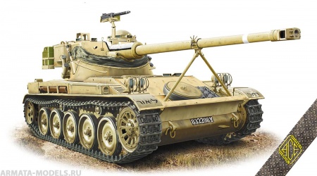 ACE72445 Французский лёгкий танк AMX-13/75 ACE