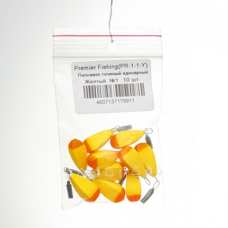 Поплавок точеный зимний одинарный №1 желтый (PR-1-1-Y) Premier Fishing( цена указана за упаковку, в количестве 10шт.)