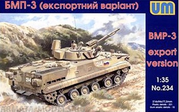 Soviet BMP-3 (export version) Soviet BMP-3 (export version)