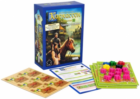 915181HW Каркассон :  1 Таверны и соборы