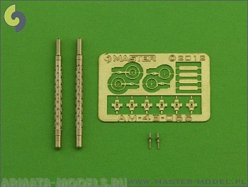 AM-48-055 Стволы и прицелы к немецкому авиационному пулемету MG 15 2шт. AM-48-055 Стволы и прицелы к немецкому авиационному пулемету MG 15 2шт.