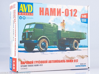 1373AVD Сборная модель Паровой грузовой автомобиль НАМИ-012 1373AVD Сборная модель Паровой грузовой автомобиль НАМИ-012
