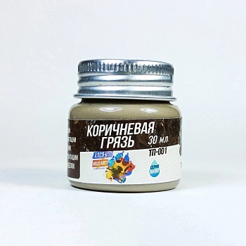 ТП001 Тонировочная паста коричневая грязь, 30 мл ТП001 Тонировочная паста коричневая грязь, 30 мл
