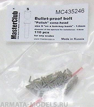 MC435246 Polish cone-head  bullet-proof bolt, diameter of the head-1.0mm; diameter of the aperture for installation-0.7mm; 120 pcs. MC435246 Polish cone-head  bullet-proof bolt, diameter of the head-1.0mm; diameter of the aperture for installation-0.7mm; 120 pcs.