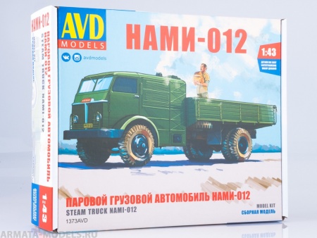 1373AVD Сборная модель Паровой грузовой автомобиль НАМИ-012 AVD Models