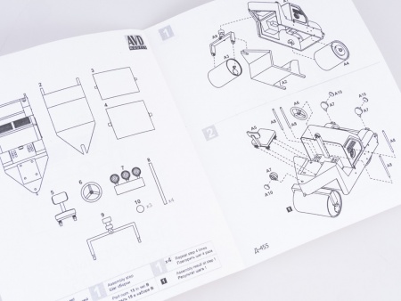 8003AVD Сборная модель Тротуарный виброкаток Д-455 AVD Models