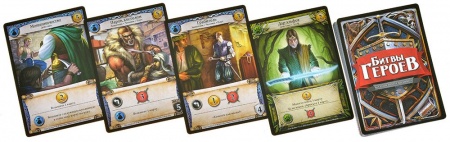 181890HW Битвы героев